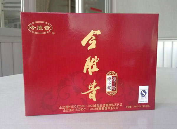 凍干粉