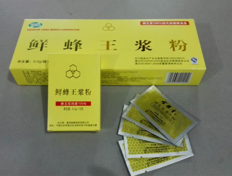 出口小包裝粉