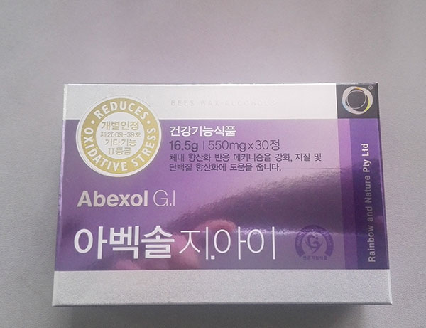 出口蜂王漿粉